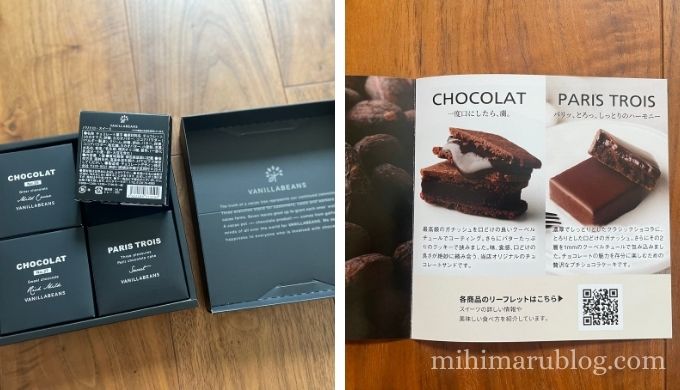 自分へのご褒美に楽天でチョコレートを買ったよ！栗きんとんチョコ＆高級チョコ【PR】